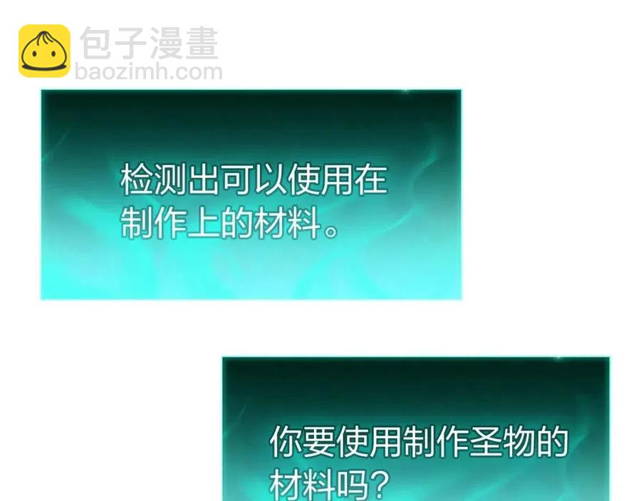 第12话 宣战发表74