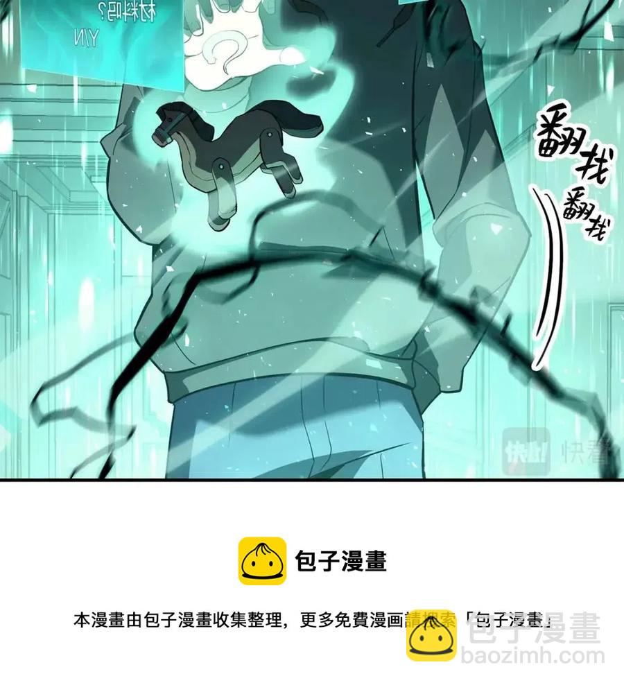 第12话 宣战发表76