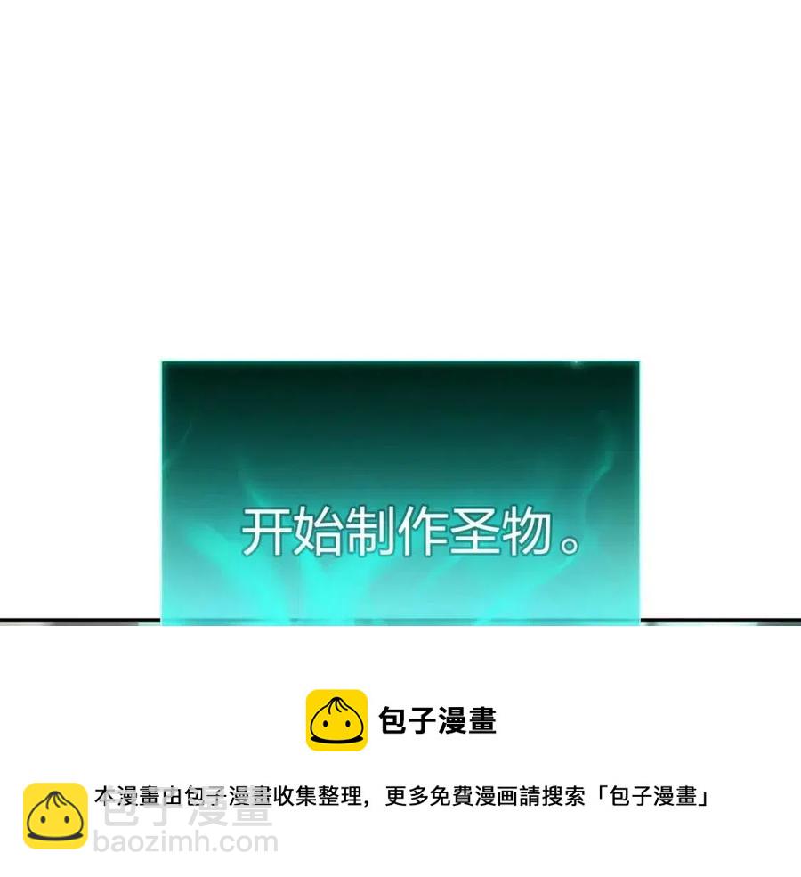 第12话 宣战发表84