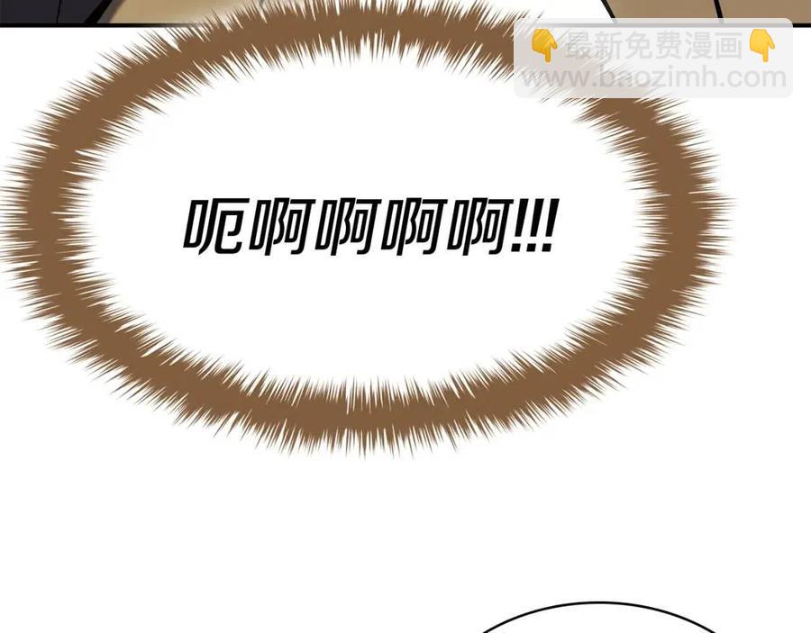 第13话 制造师10