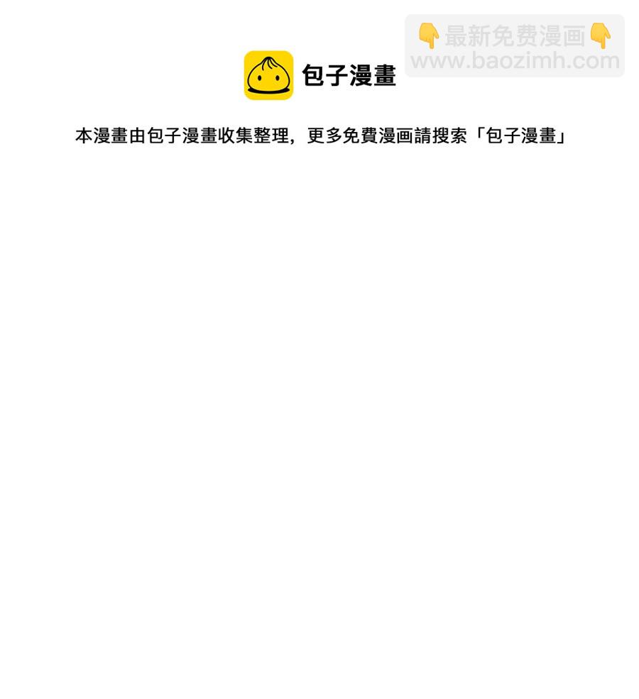 第13话 制造师104