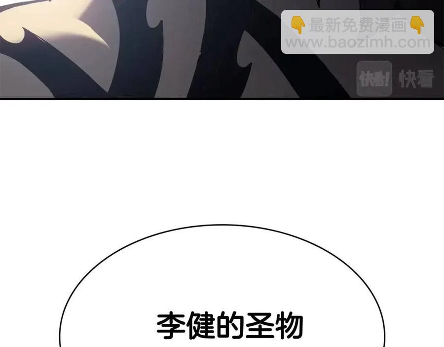 第13话 制造师118