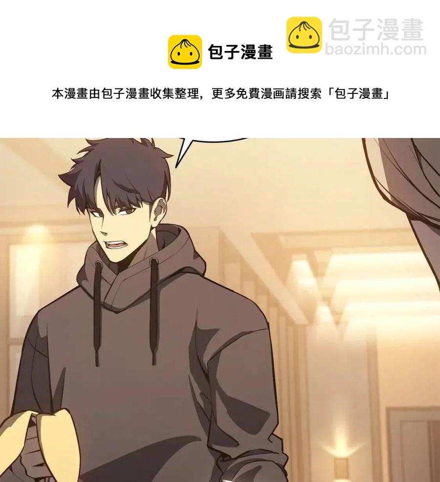 第13话 制造师12
