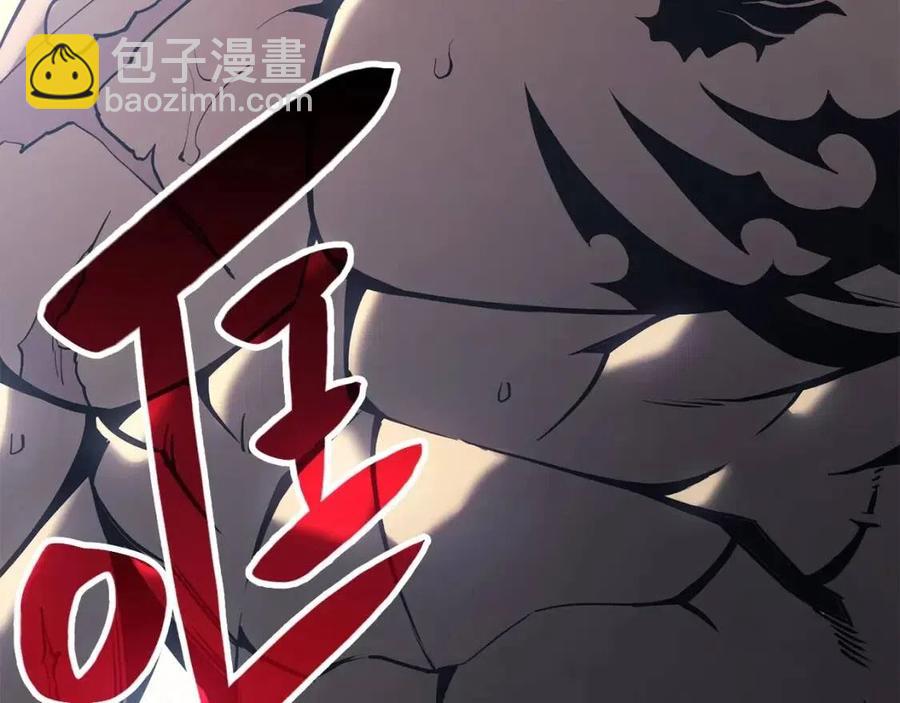 第13话 制造师121