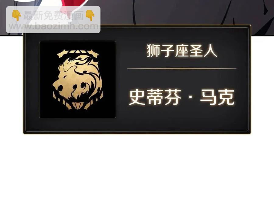 第13话 制造师122