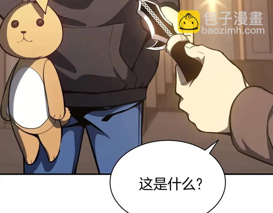 第13话 制造师13