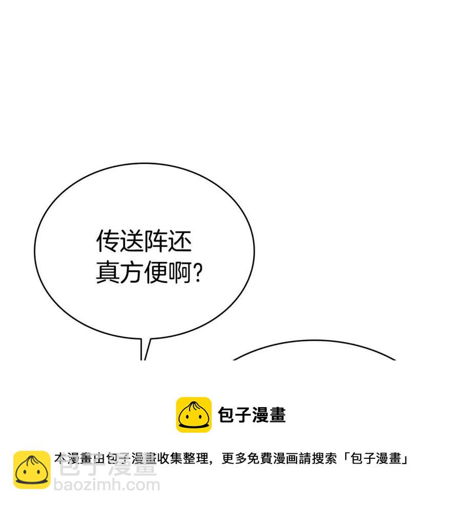 第13话 制造师132