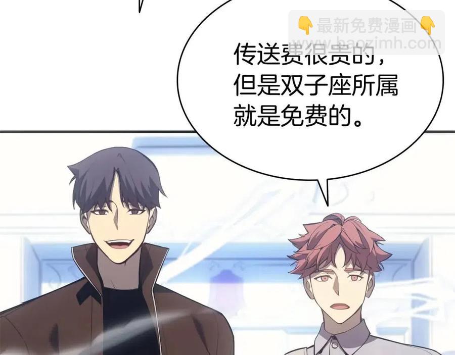 第13话 制造师133