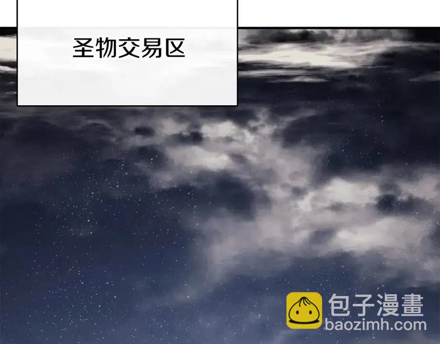 第13话 制造师138