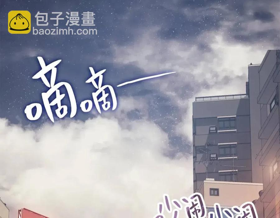 第13话 制造师139