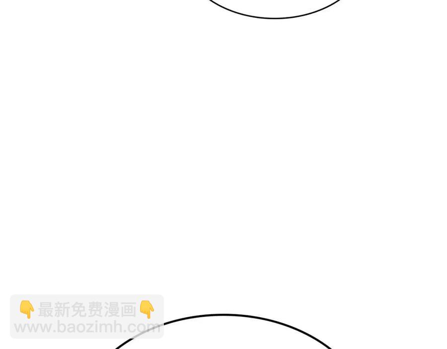 第13话 制造师14