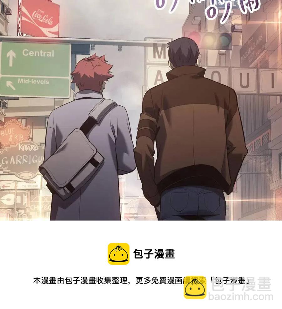 第13话 制造师140