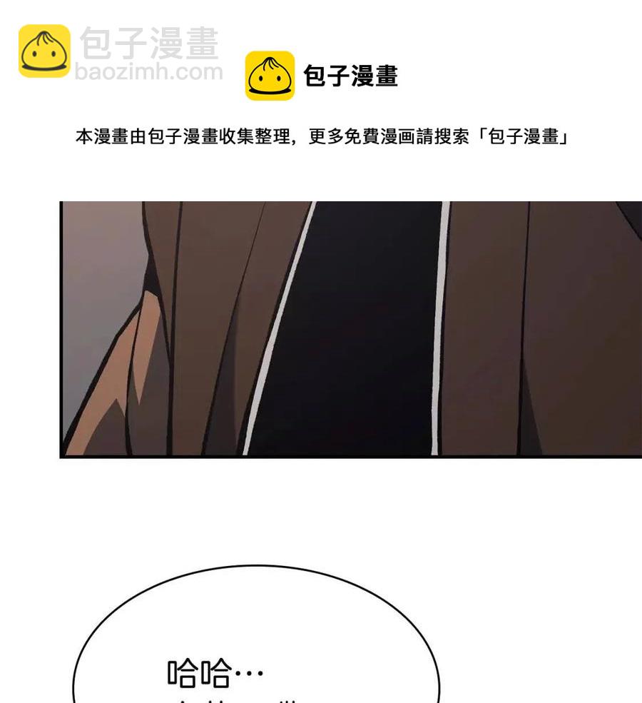 第13话 制造师144