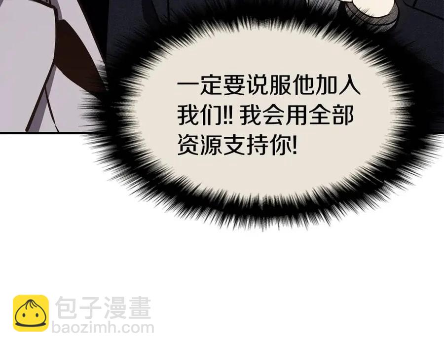 第13话 制造师147