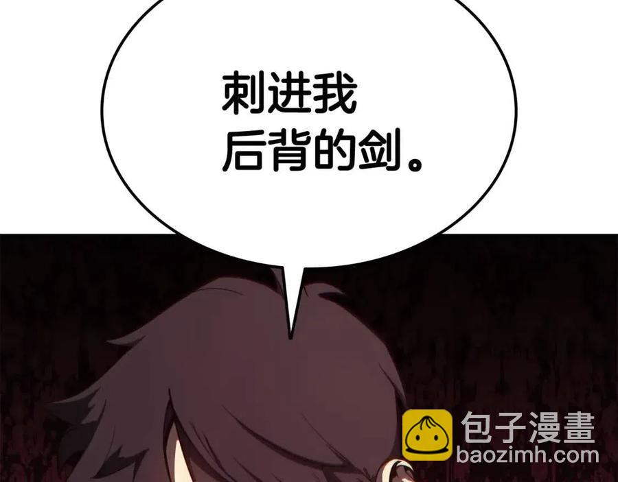 第13话 制造师15