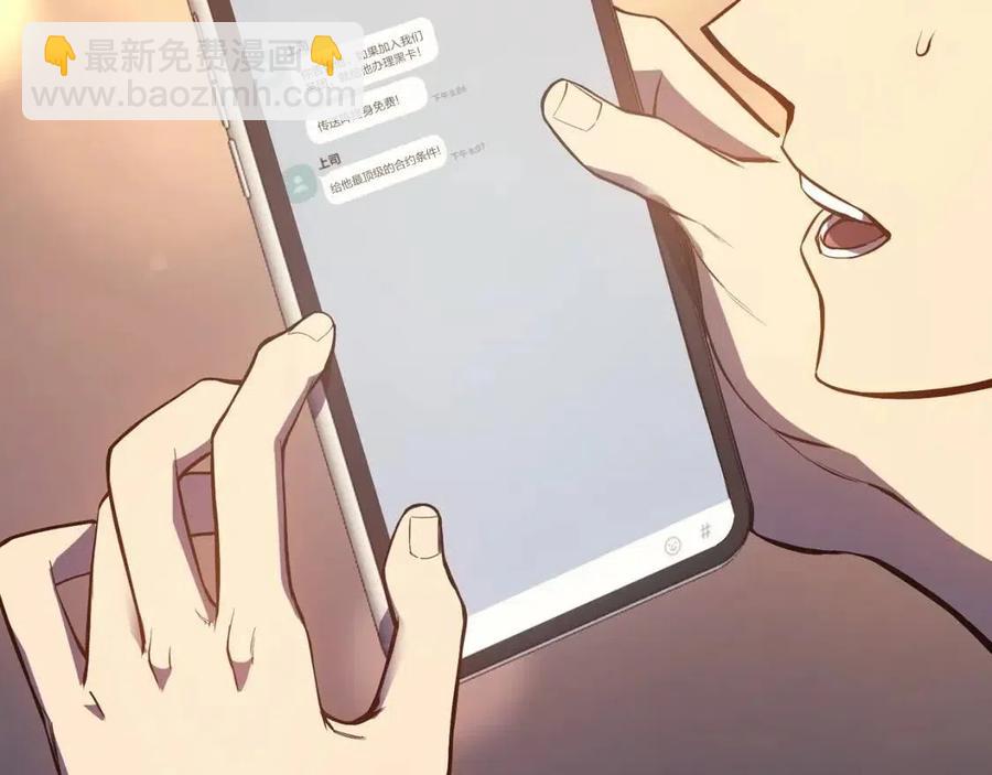 第13话 制造师150