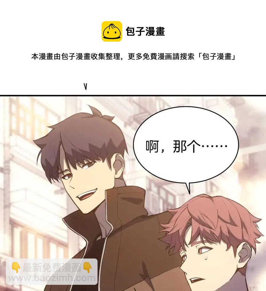 第13话 制造师152
