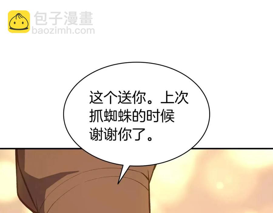 第13话 制造师158