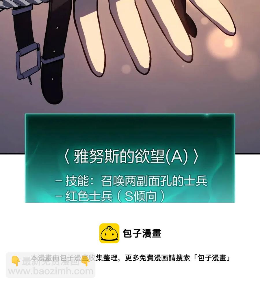 第13话 制造师160