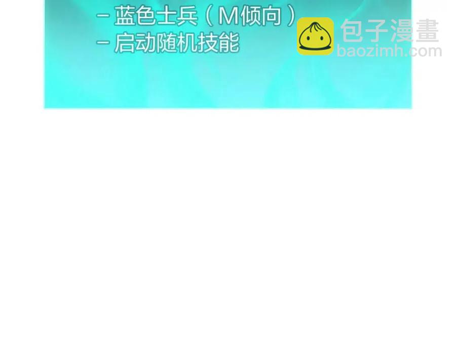 第13话 制造师161