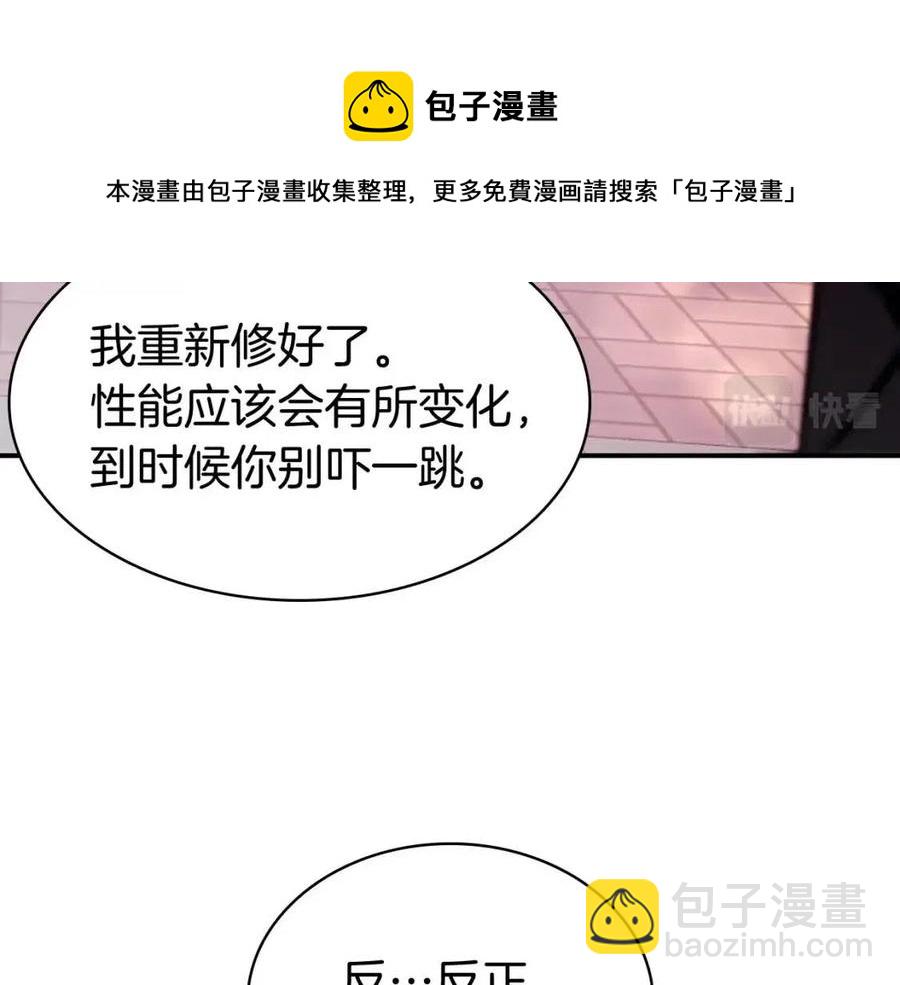 第13话 制造师164