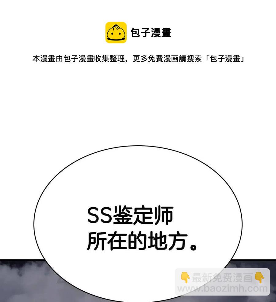 第13话 制造师168
