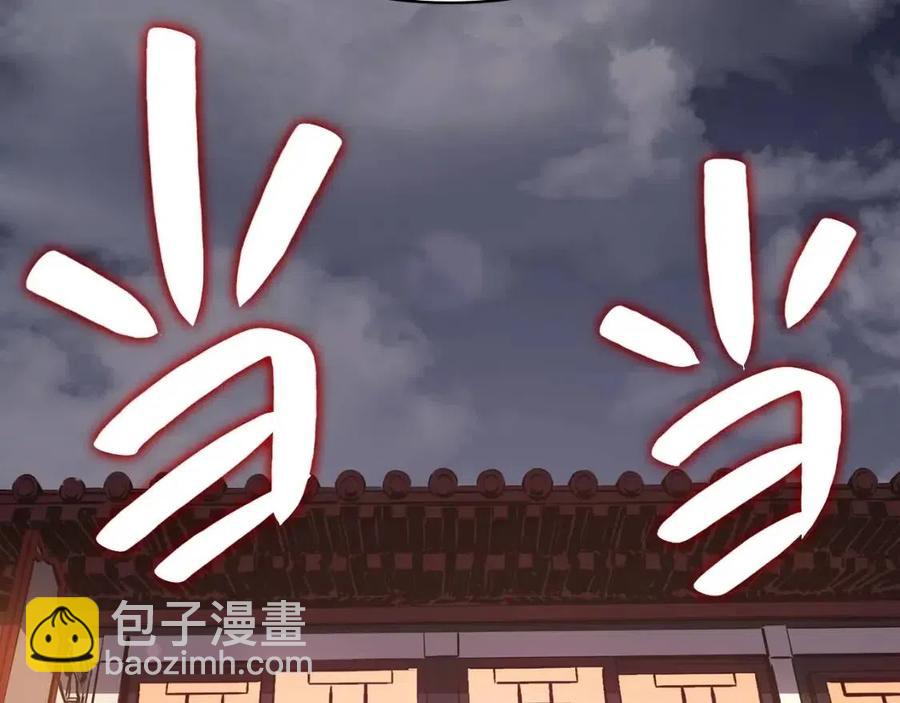 第13话 制造师169