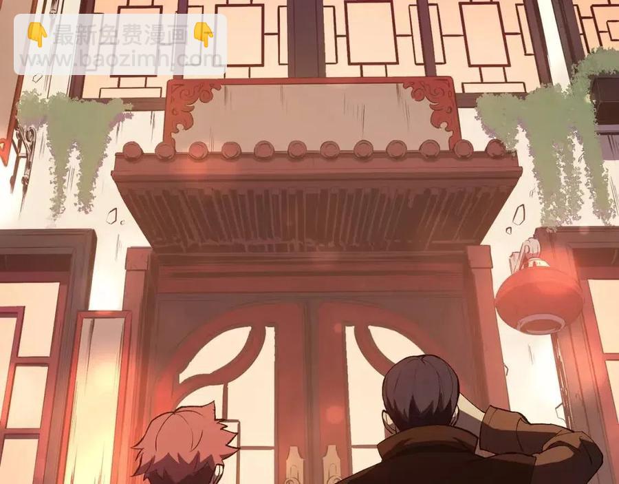第13话 制造师170