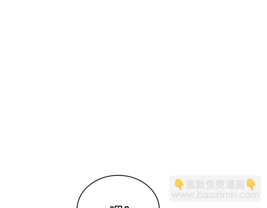 第13话 制造师174