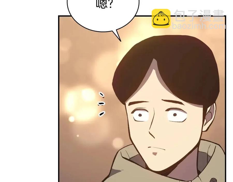第13话 制造师175
