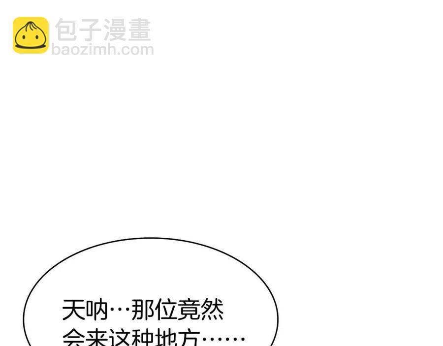 第13话 制造师177