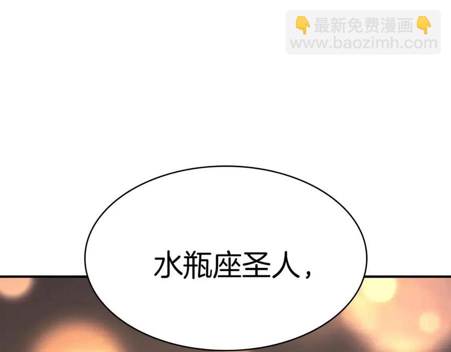 第13话 制造师181