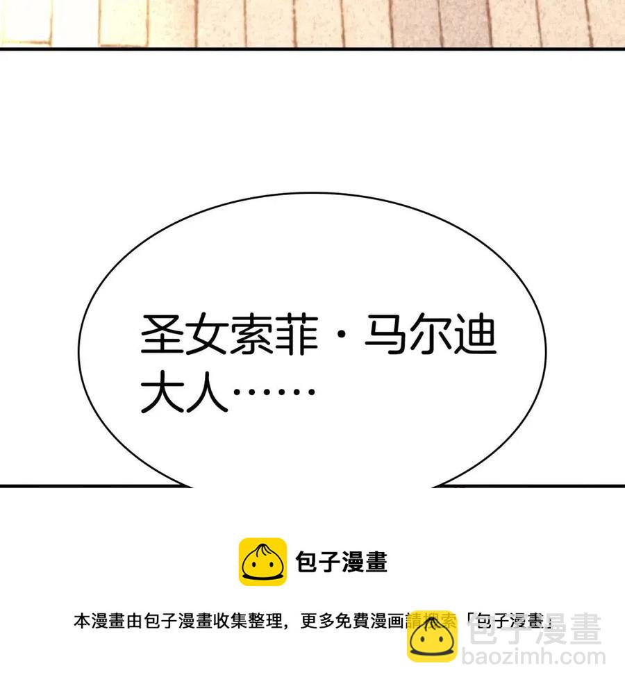 第13话 制造师188