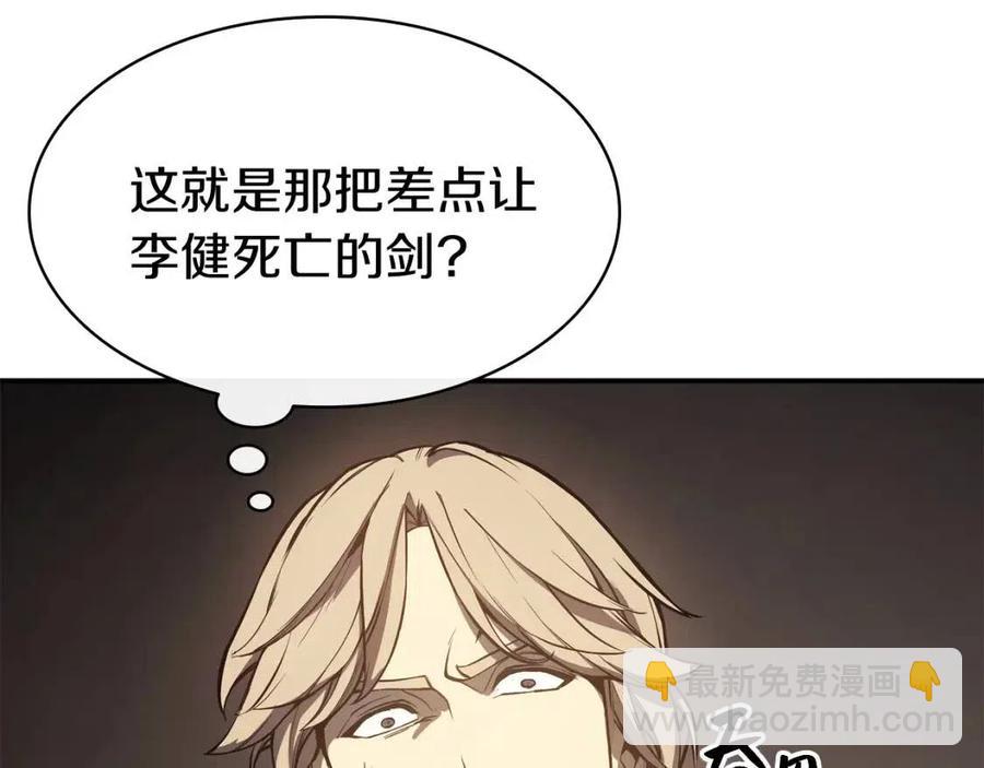 第13话 制造师19