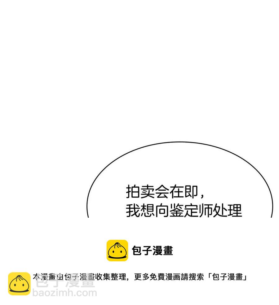 第13话 制造师192