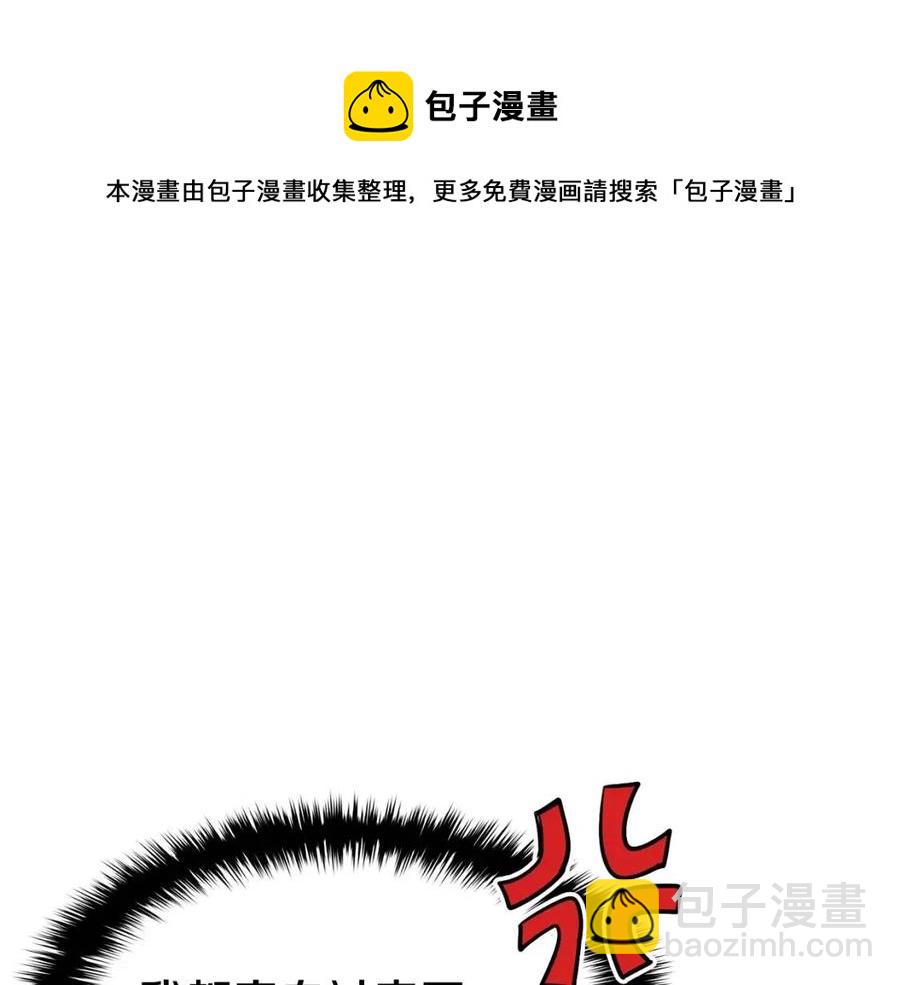 第13话 制造师196
