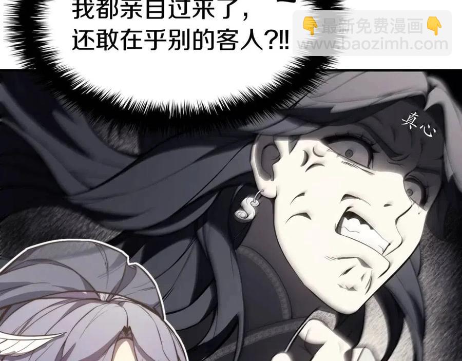 第13话 制造师197