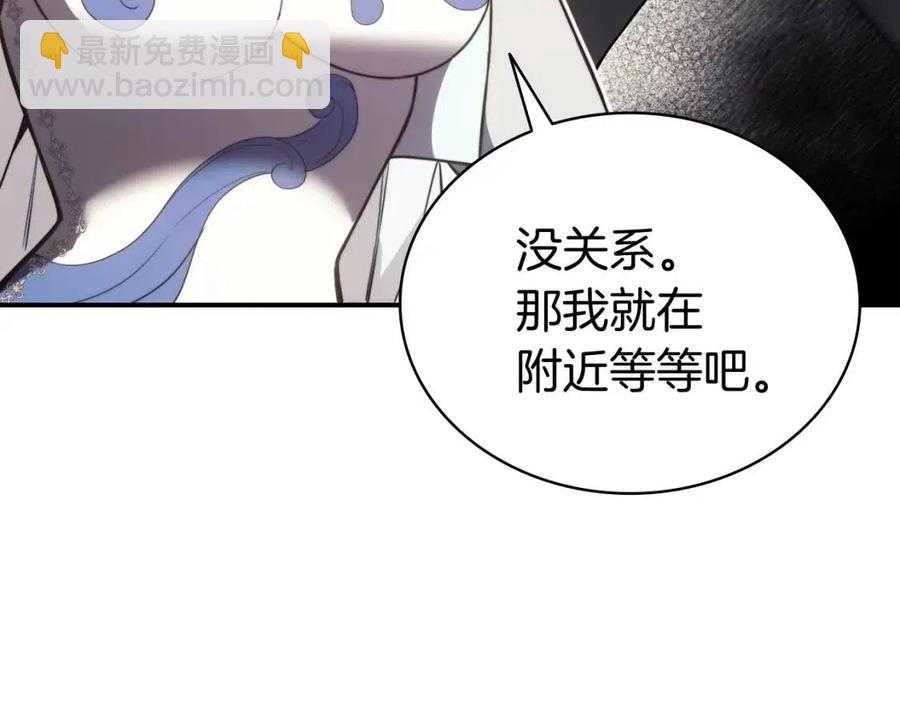 第13话 制造师199