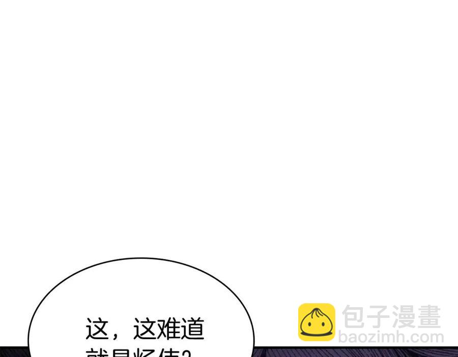 第13话 制造师2