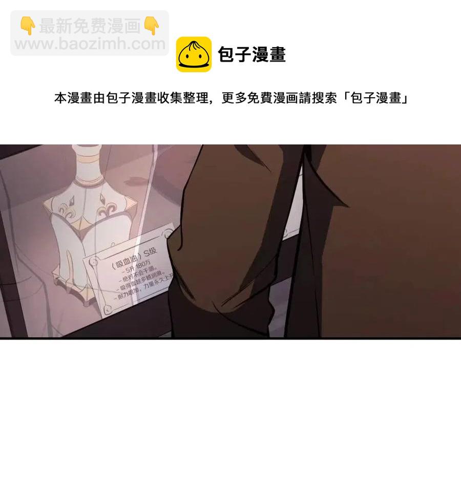 第13话 制造师208
