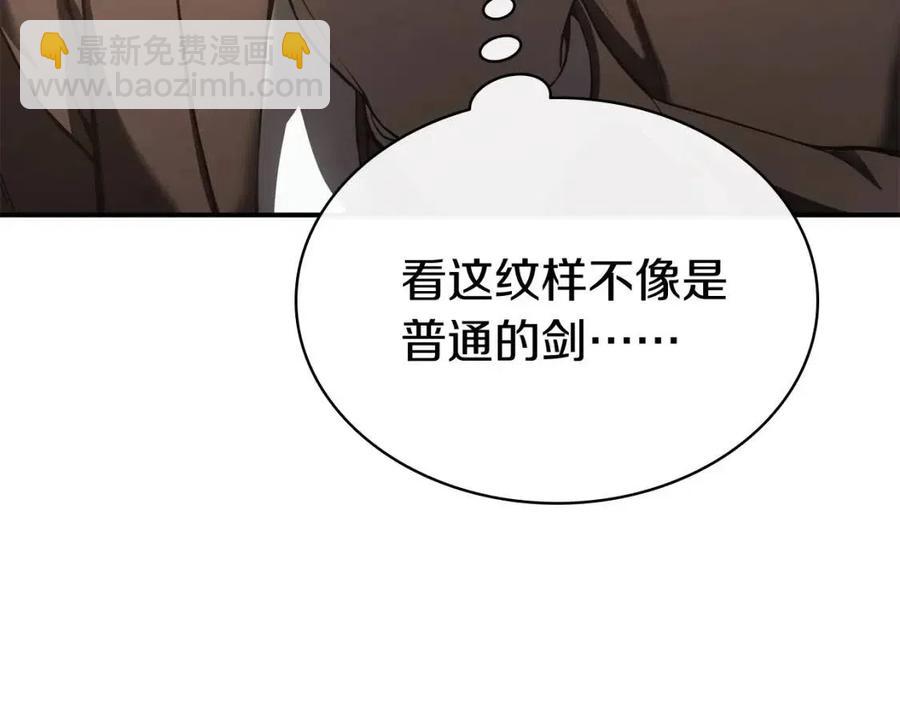 第13话 制造师21