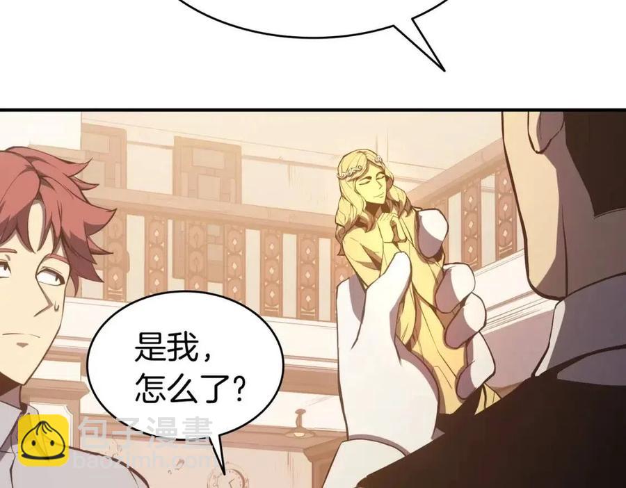 第13话 制造师214