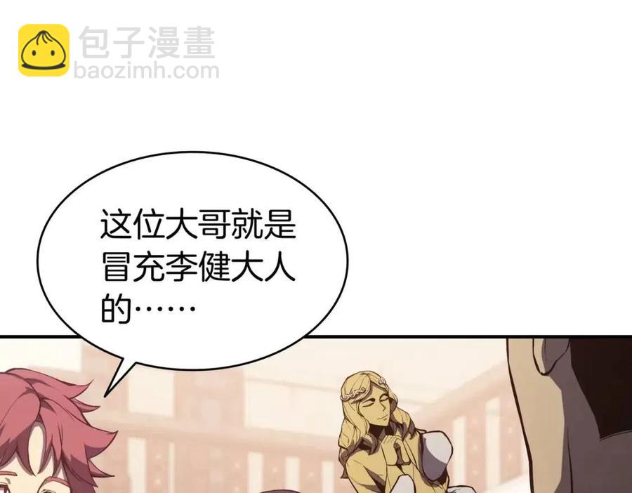 第13话 制造师221