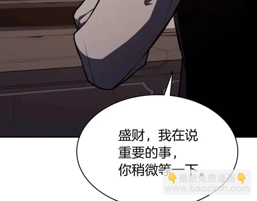 第13话 制造师223