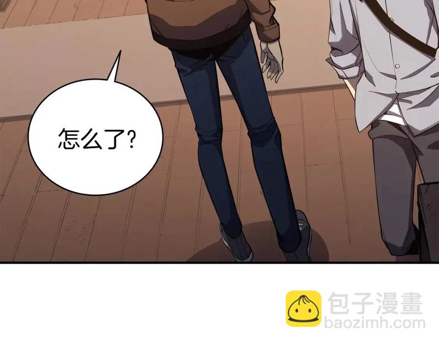 第13话 制造师227