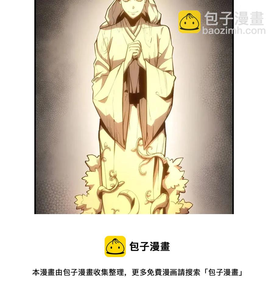 第13话 制造师232