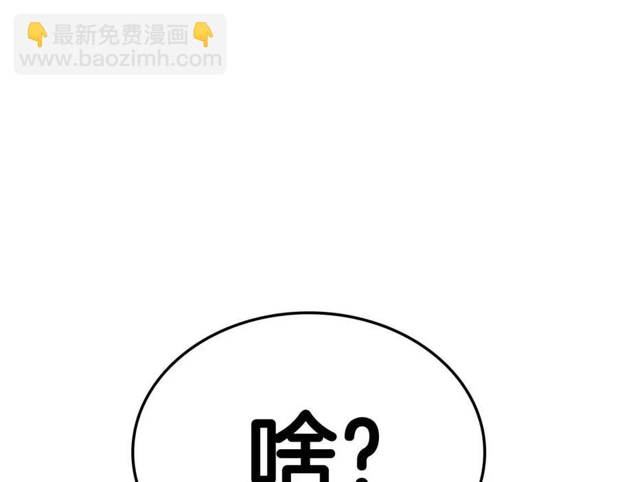 第13话 制造师241