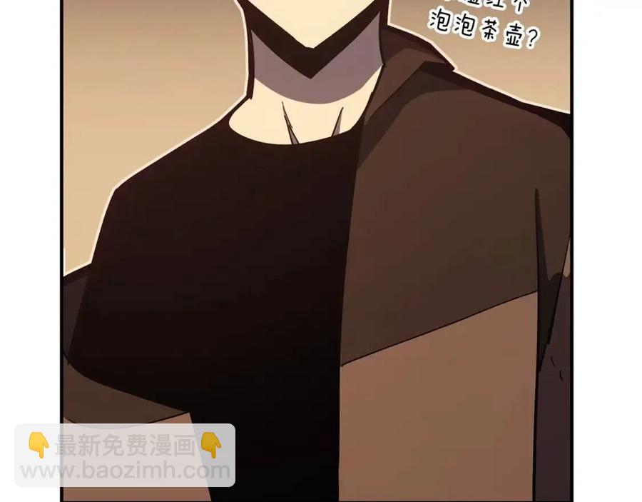 第13话 制造师243