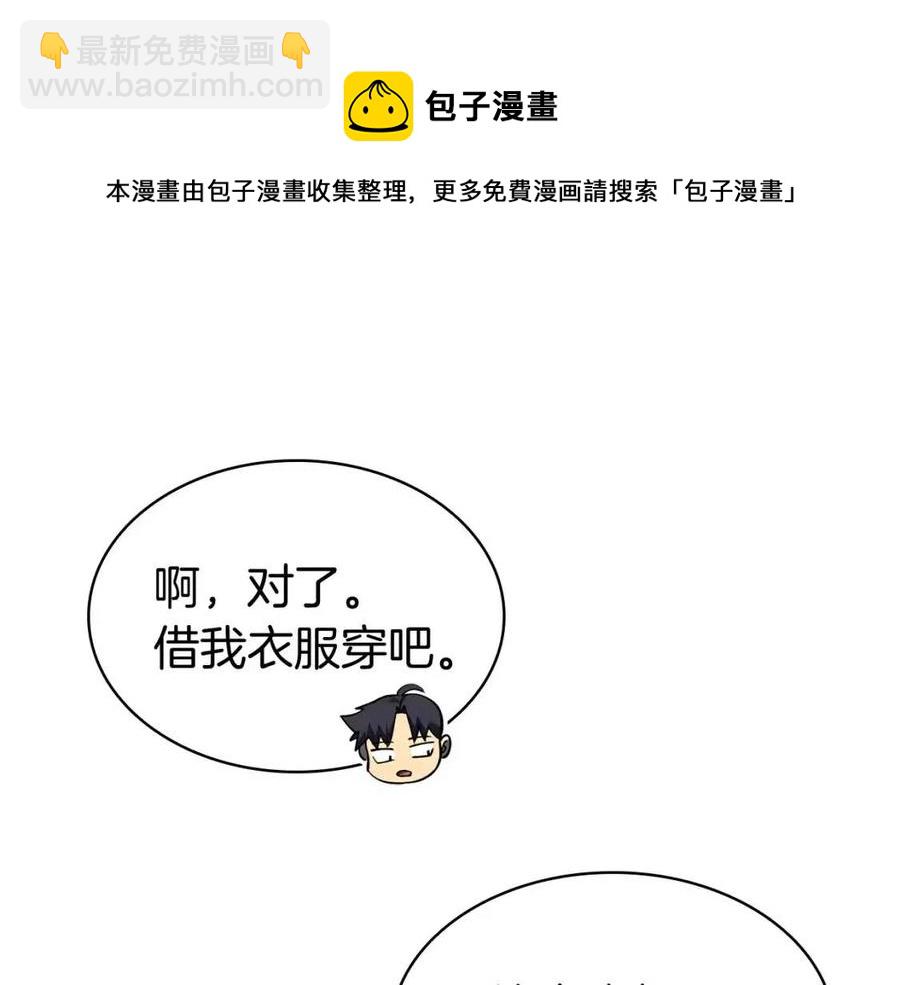 第13话 制造师32