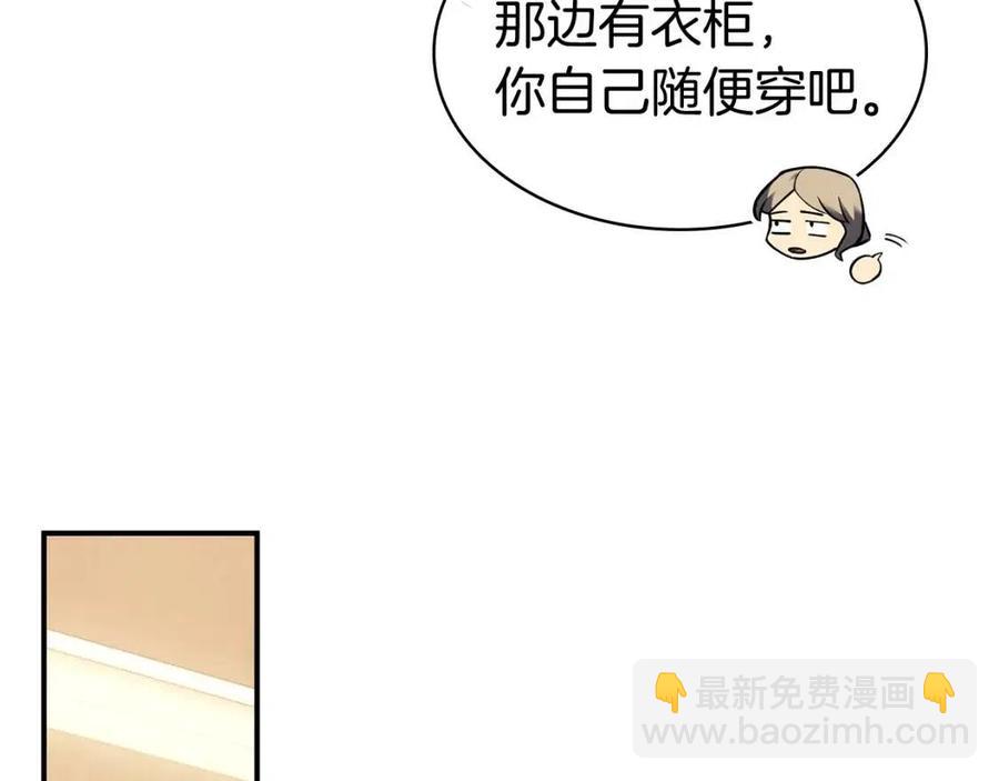 第13话 制造师33